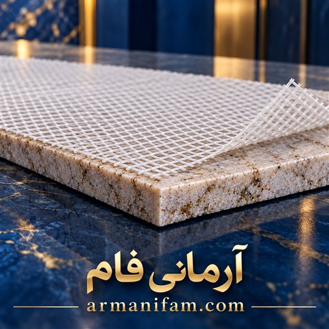 تصویر شاخص توری روی پشت اسلب ـ آرمانی فام